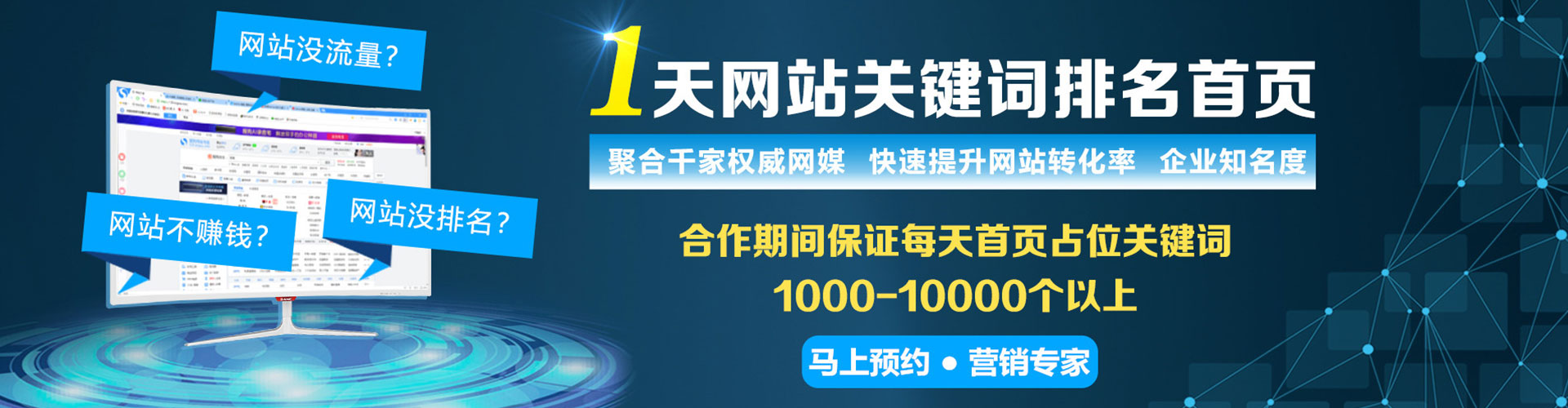 东明信息流投放